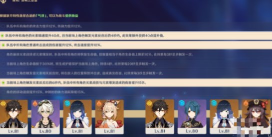 原神离垢者肃心旅宴第一天攻略与玩法解析