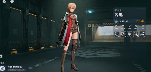 少女前线2追放闪电武器最佳搭配攻略