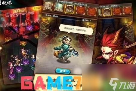 如何操作仙剑奇侠传五连携技能：鼠标点击指南