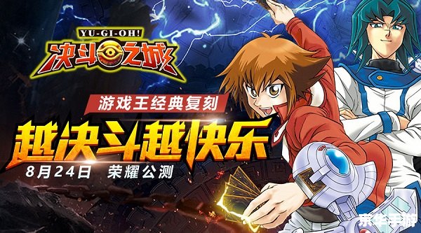 **游戏王卡片组合策略解读！全新篇章卡牌分析与对局思路分享