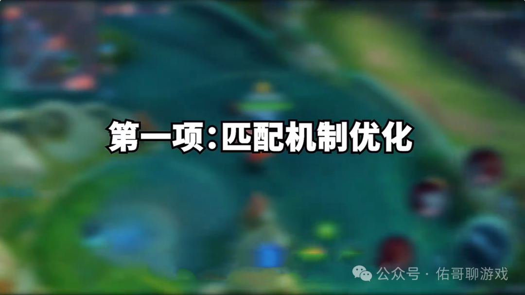 王者荣耀将推出玩家梯度排行榜，T4玩家排不到T0玩家，你排在T几？
