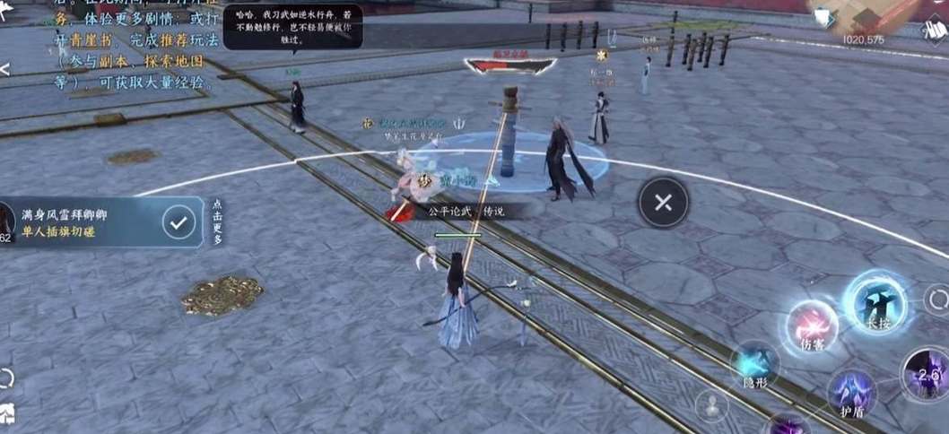 《逆水寒手游》回归奖励激活条件揭秘