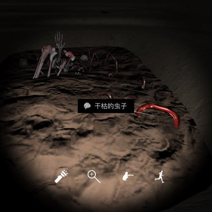 孙美琪疑案DLC朱孝坤线索：干枯虫子获取方法详解