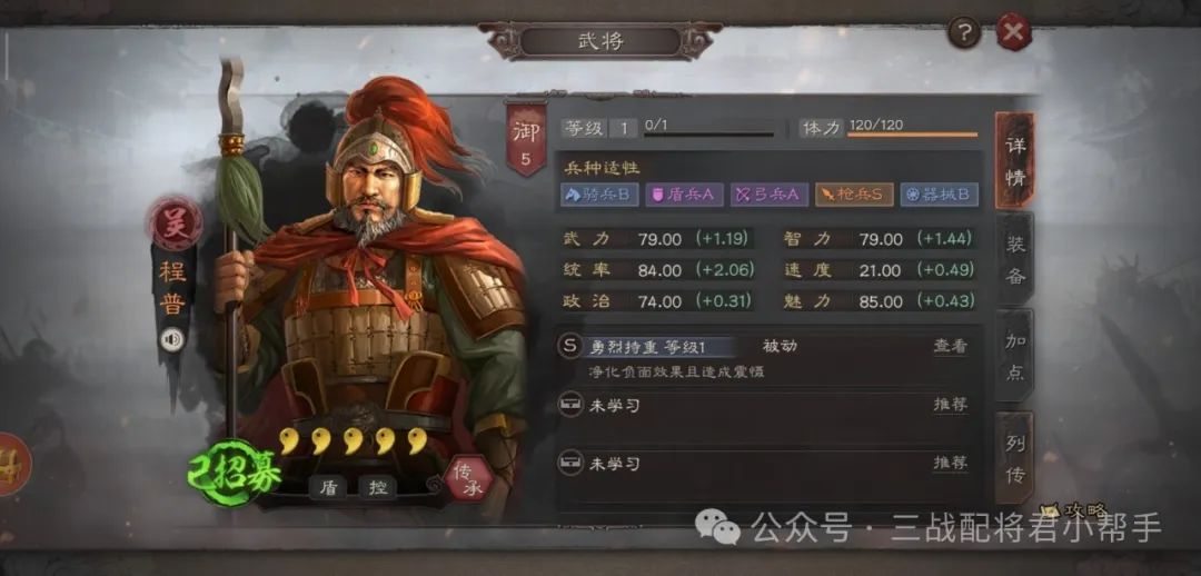 T0队克星丨横扫满红SP马超关羽，航母区通杀主流阵容!