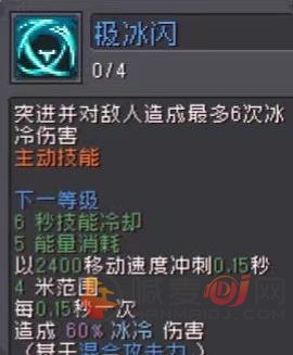 《元气骑士》前传游戏中风暴刺客技能详解