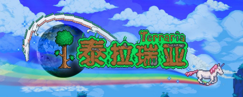 泰拉瑞亚获取掠夺鲨的方法全解析