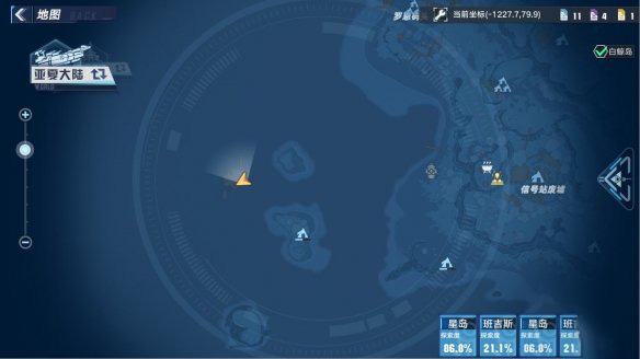 如何在幻塔纳维亚鬣狗基地任务中顺利完成任务指南