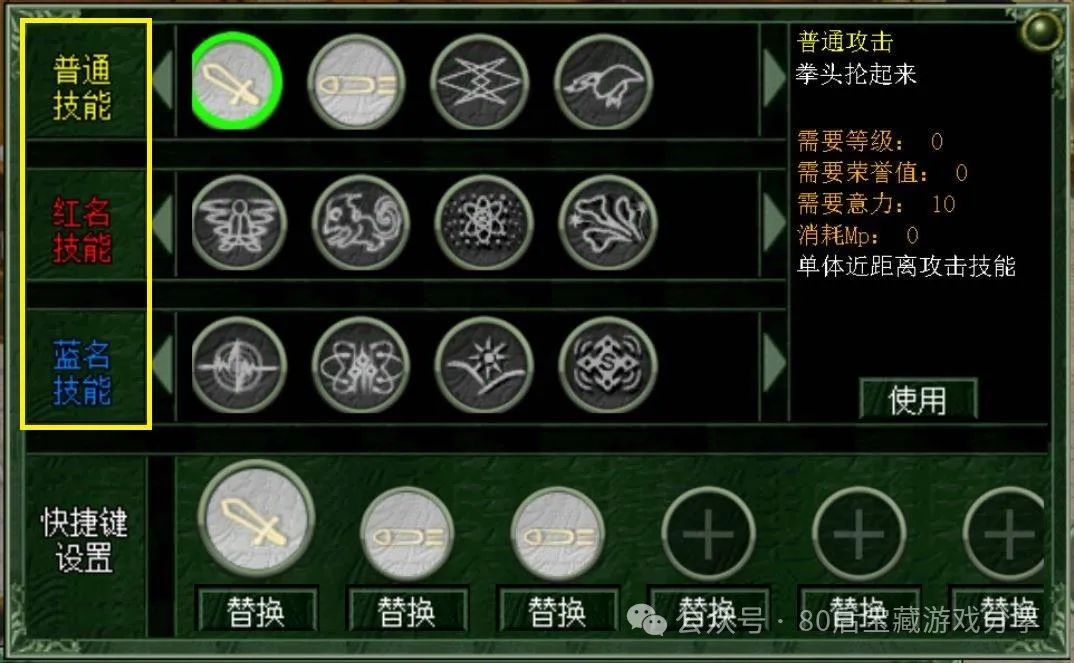 红月redmoon手游攻略——凯诺篇