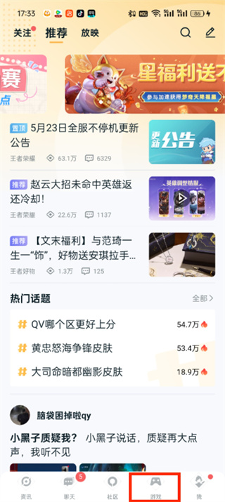 如何开启王者荣耀游戏 - 王者营地操作指南