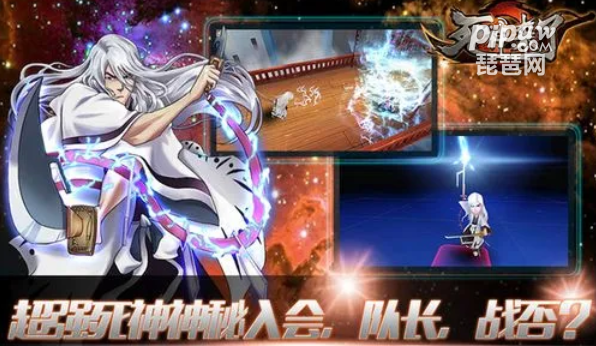 2023虚圈混战独家礼包码揭秘