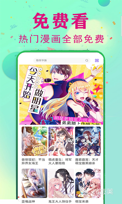 如何选择最佳漫画创作软件？