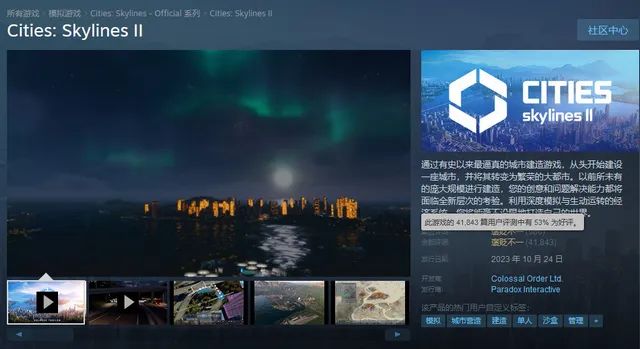 你能跑多少帧？《黑神话：悟空》发布性能测试工具，Steam在线破6万