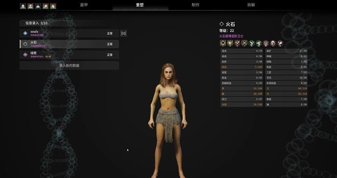 灵魂面甲 测评：古老传承与未来科技对话