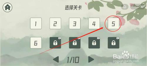 探索眼镜先生第5关攻略揭秘
