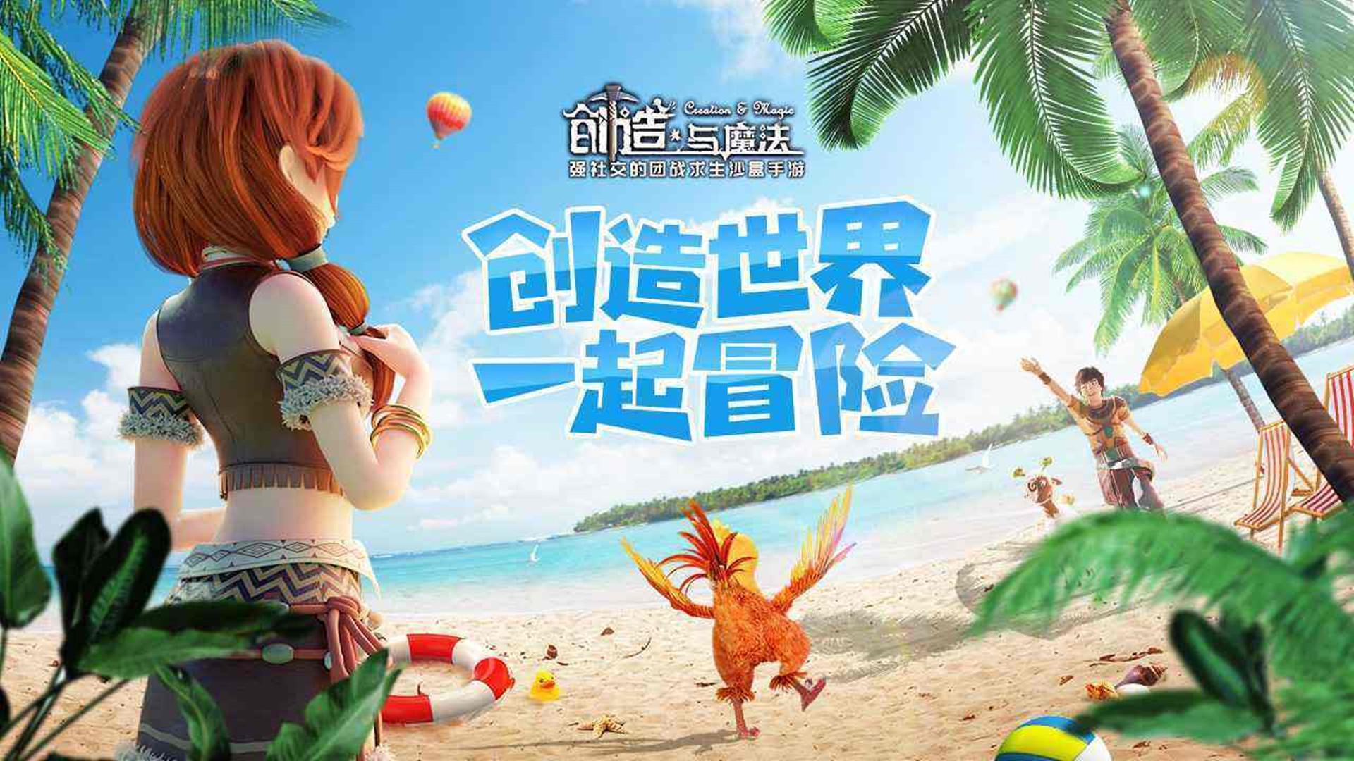 制作魔法幻龙专用饲料的秘诀
