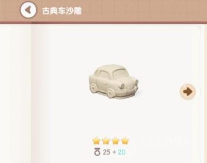 探索心动小镇：独门沙雕玩法全攻略