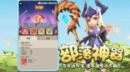 勇者养成攻略：选择最佳咒术指南