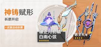 原神正月初晴突破所需材料详尽汇总指南