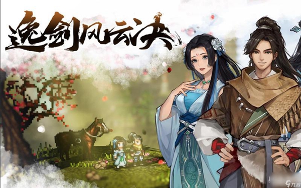 《探寻碗子山秘境：逸剑风云决宝箱位置全攻略》