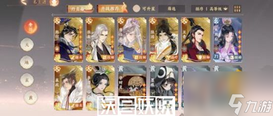 忘川风华录百象轮转第七关攻略：幽冥来客通关秘籍详解