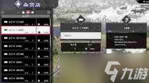 《三国无双起源：虎乱击武艺详解与高效获取技巧》