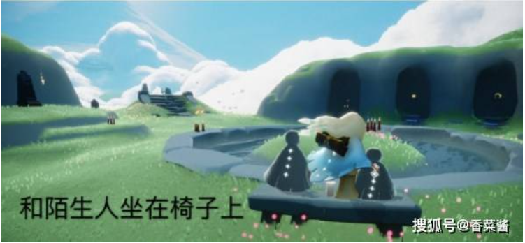 《光遇》7月17日每日任务全攻略解析