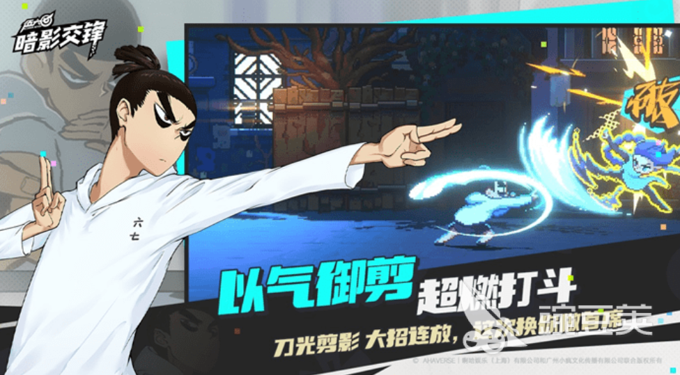 《伍六七暗影交锋攻略：轻松上手指南》