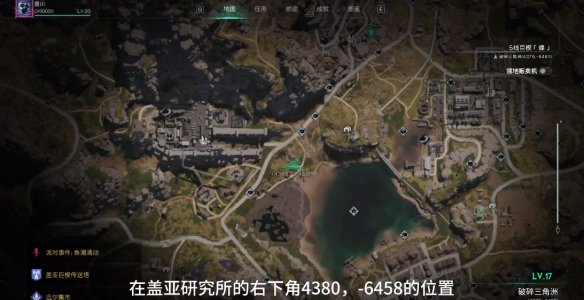 《七日世界》攻略：如何快速获得距离战术瞄准镜