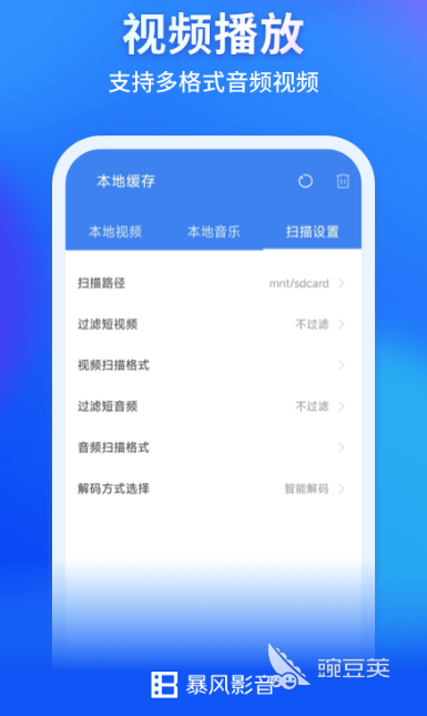 盘点热门免费视频观看应用：全方位满足您的观影需求