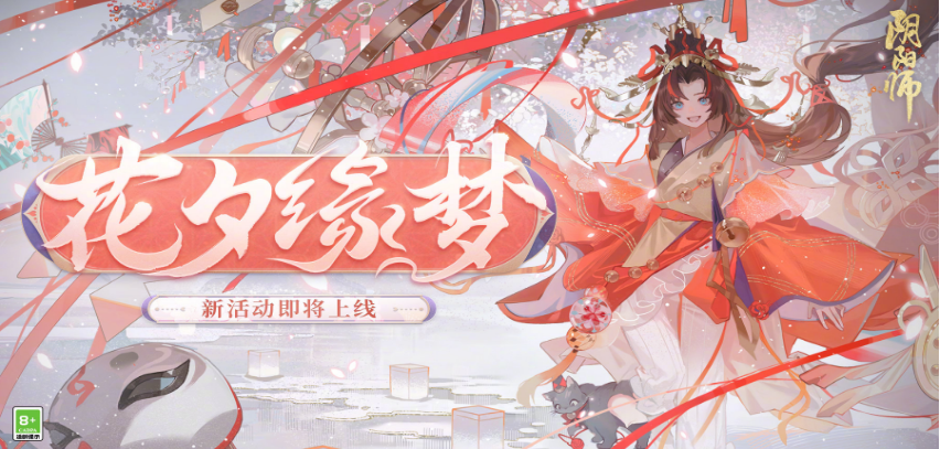 《魔兽世界》2024冬幕节攻略大全