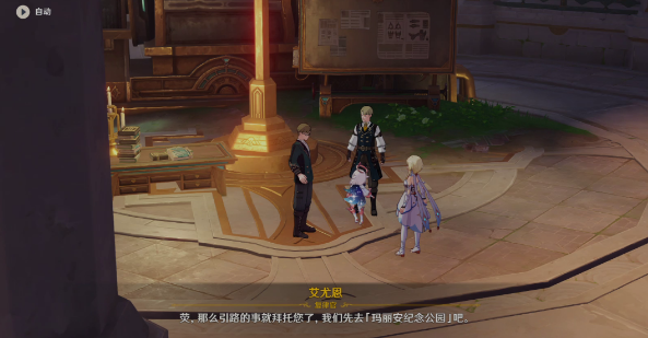 2025想不想修真应用宝版下载 想不想修真应用宝版（V2.6.4）变态版