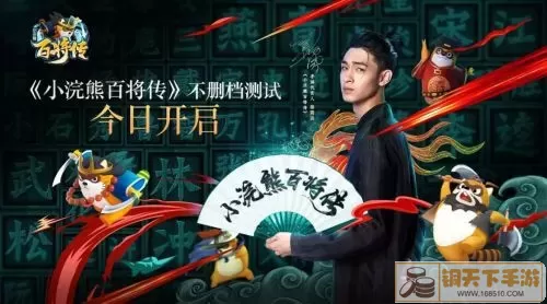 《超级达人》：马剑达攻略详解