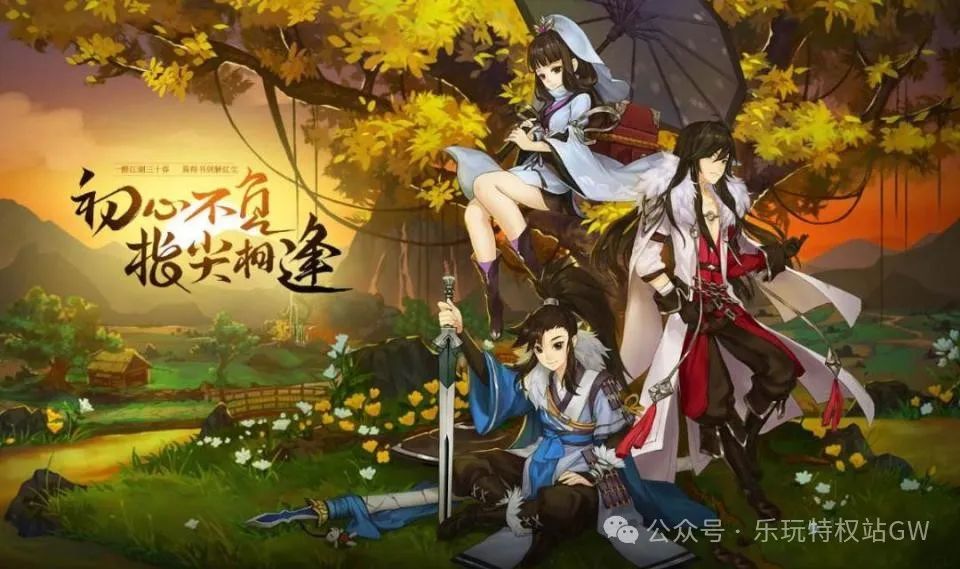 目前最火的角色扮演手游有哪些？高人气的角色扮演手游推荐