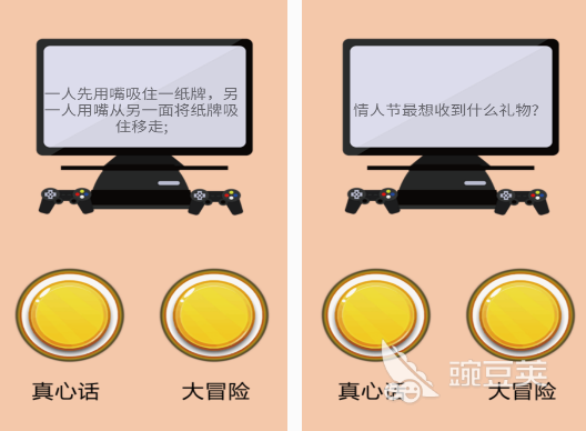 团建活动精选游戏下载指南