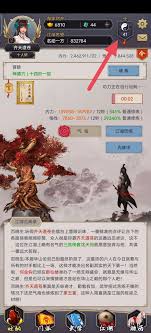 江湖外炼丹药所需材料数量大揭秘