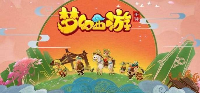 梦幻西游手游善恶对弈者攻略：高效战斗技巧揭秘