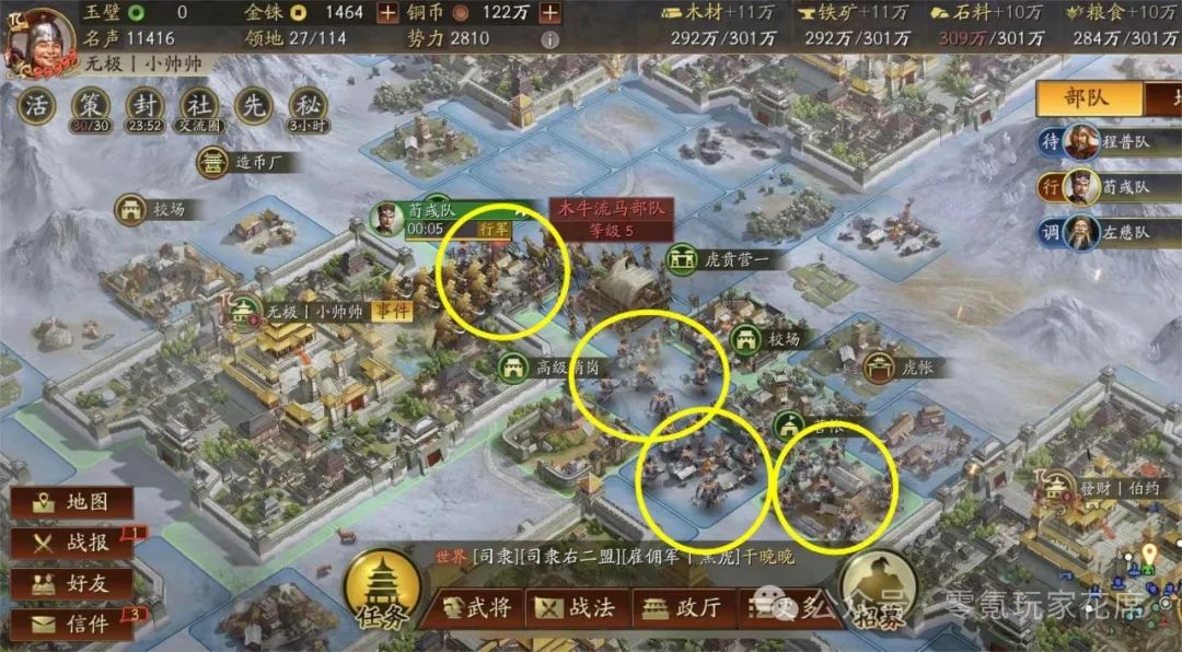 免费拿橙色战马攻略，这样叠加100属性， 新赛季--每天刷新4个8/9/10级野怪