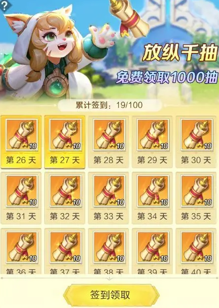 《上古王冠》礼包码大全