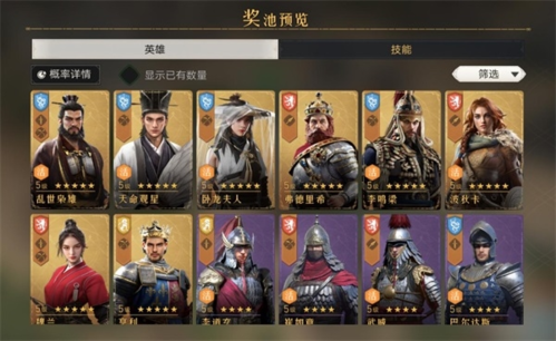 深度解析：《重返帝国》性价比超群氪金攻略揭秘