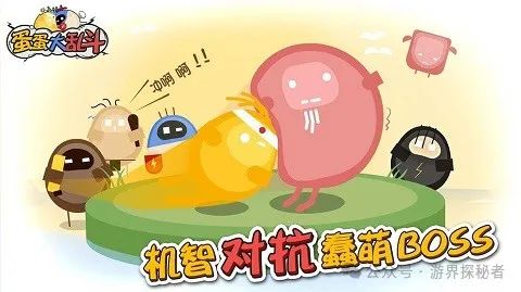 蛋蛋大乱斗Oddman中文版v1.3.6