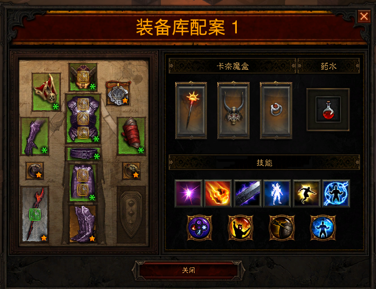 《暗黑破坏神3：法师陨石流攻略解析》