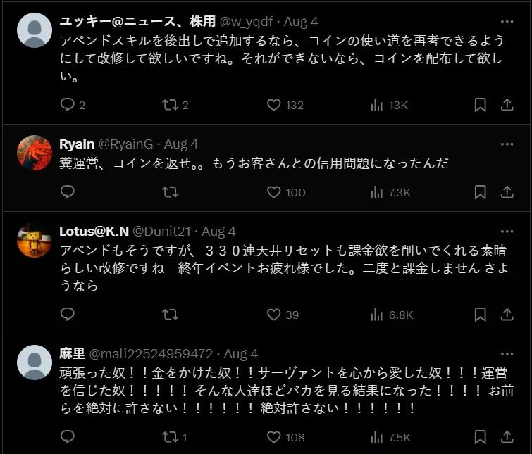 嫌人气高还是有苦衷？FGO日服“开倒车”，重申游戏主线内容禁播