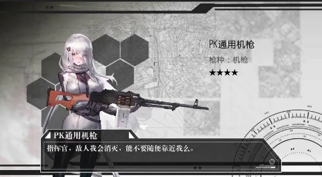 少女前线PGC 推介！精選戰術與策略勝券在握