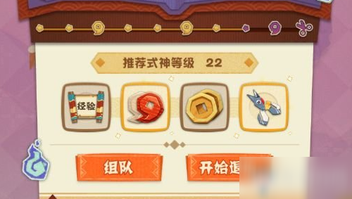 《阴阳师：妖怪屋》千代纸获取攻略