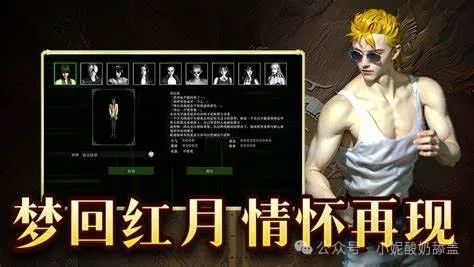 红月手游挂机升级技巧与注意事项