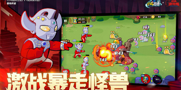 小鸡舰队兑换码：获取超值奖励！