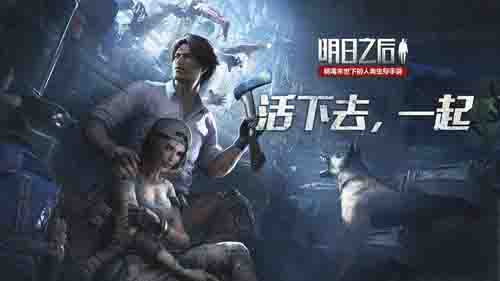 《探索明日之后：揭秘水下工厂具体位置》