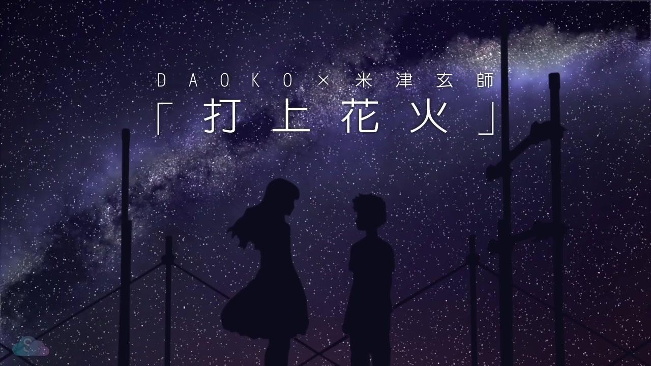 原神角色花火专属乐谱揭秘