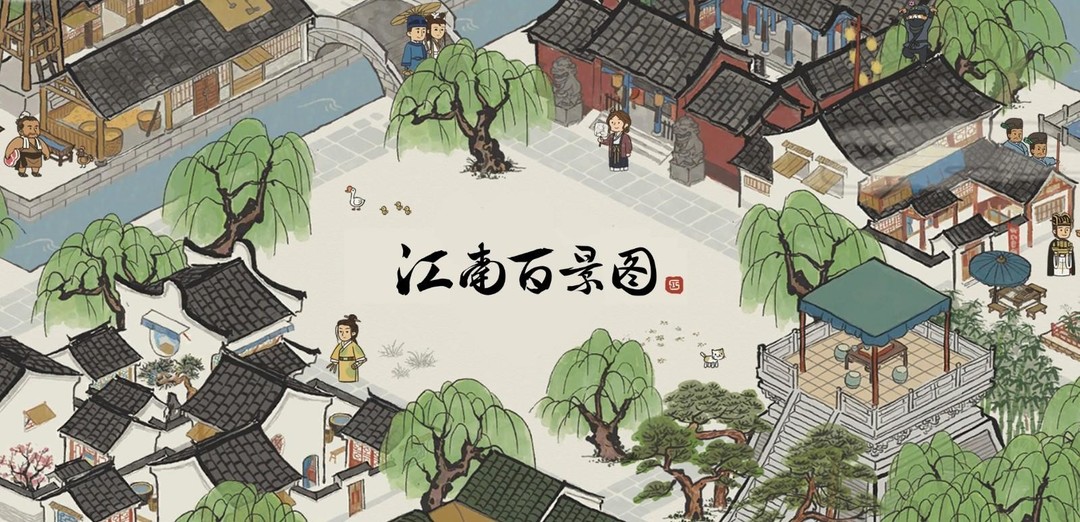 江南百景图：探索螺钿获取攻略