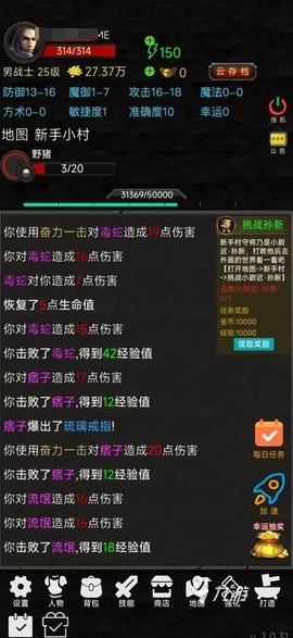 热门耐玩的水浒传题材手游推荐